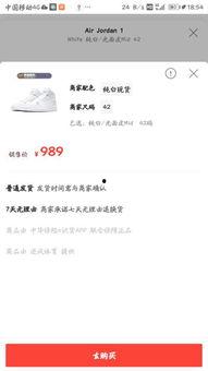 识货好价爆料最新,最新热门商品优惠汇总